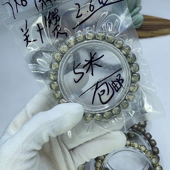 ¹***₄星月菩提吊坠V糯冰9