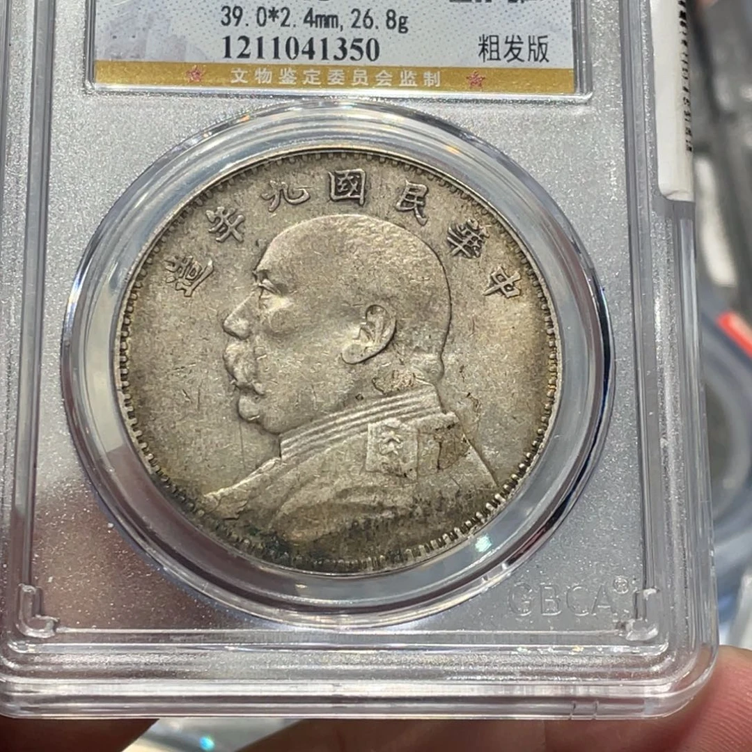 银天*XF45九年粗发大头1350