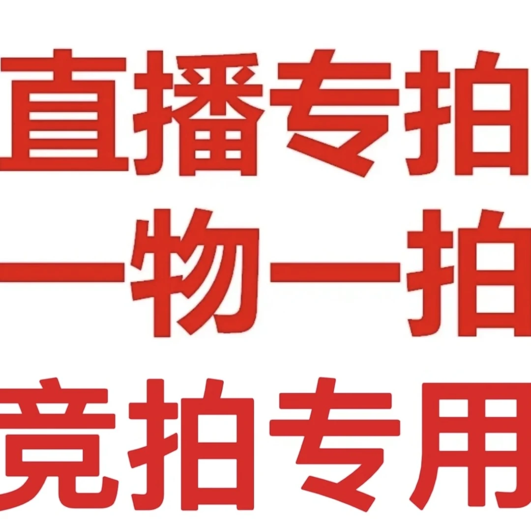 原生红梅，绿梅，宫粉梅， 玉蝶梅，龙游梅，美人梅，红须朱砂梅花盆景