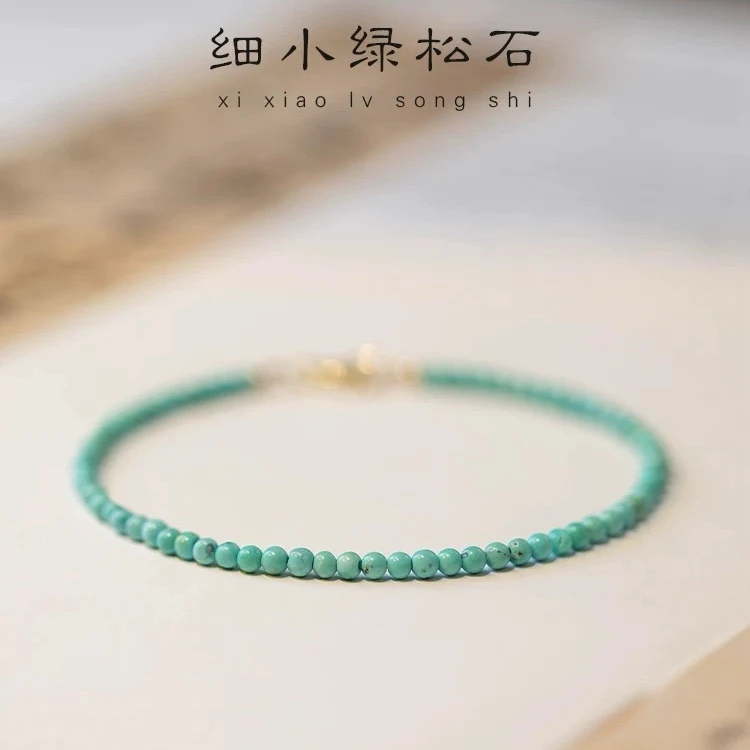 极细2mm天然原矿石无优化小绿松石手链女单圈手串14k金文玩超细春