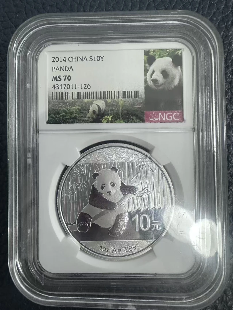 2014年1盎司熊猫银币纪念币 NGC 评级70分