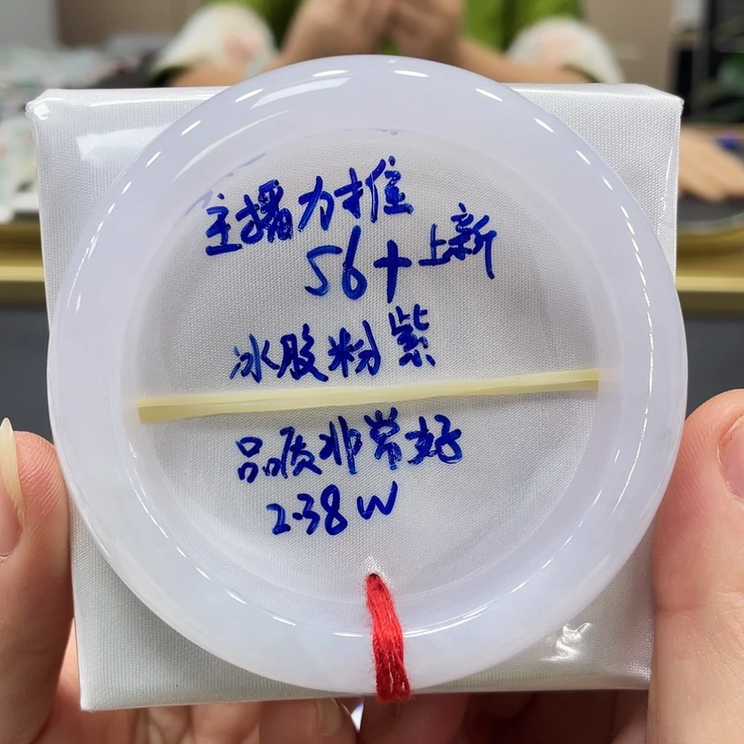 未镶嵌手镯翡翠翡翠