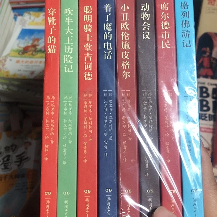 凯斯特纳8本精装！