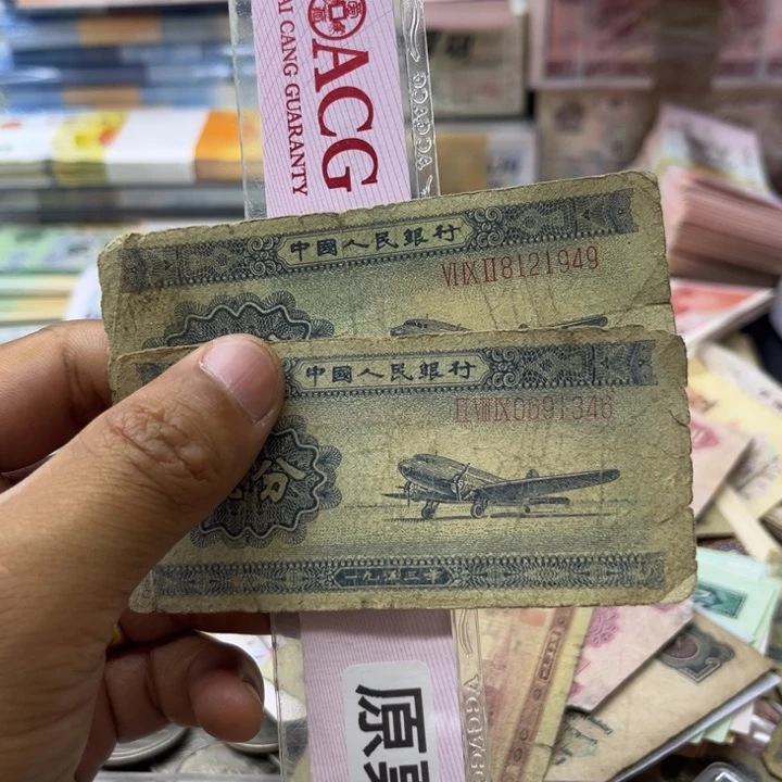 长号二分两张流通品