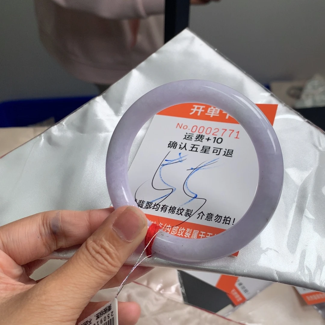 翡翠未镶嵌手镯gv