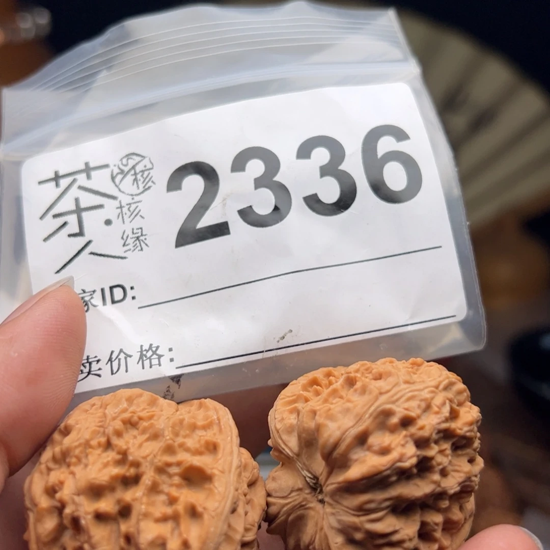 【闪购商品】文玩核桃吊坠今天