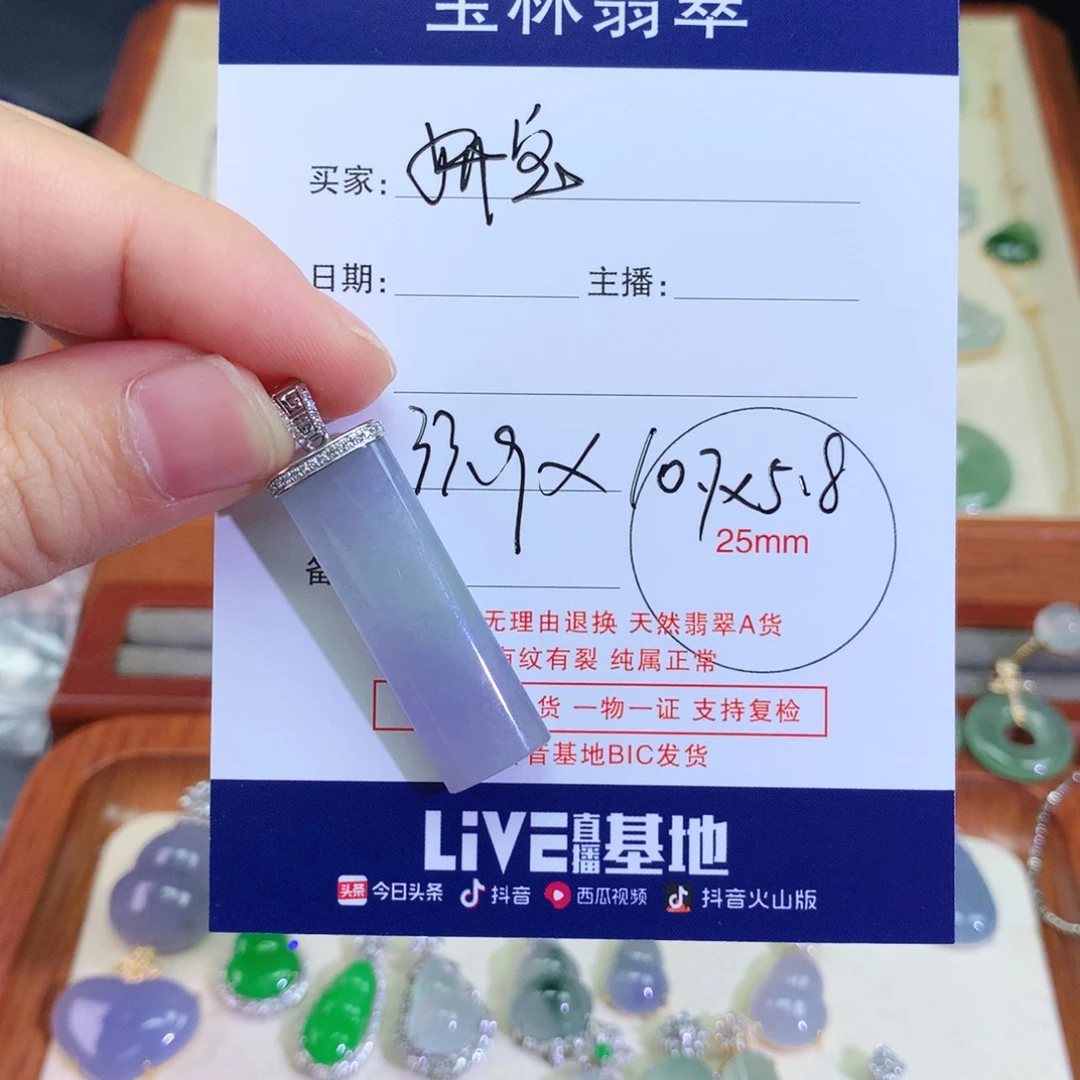 颈饰18K金镶嵌翡翠妍*