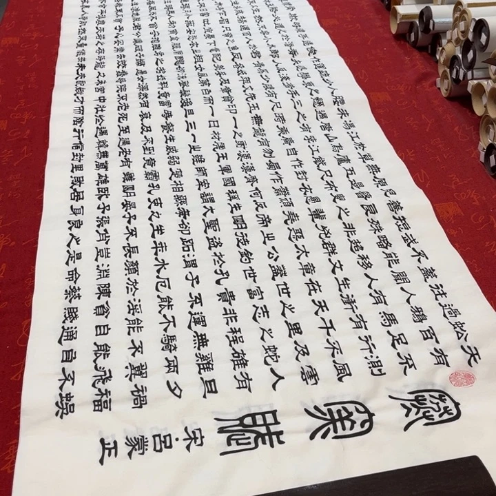 书法寒窑赋隶书180✖️48