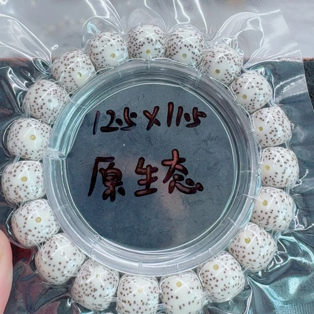 手串星月菩提星月