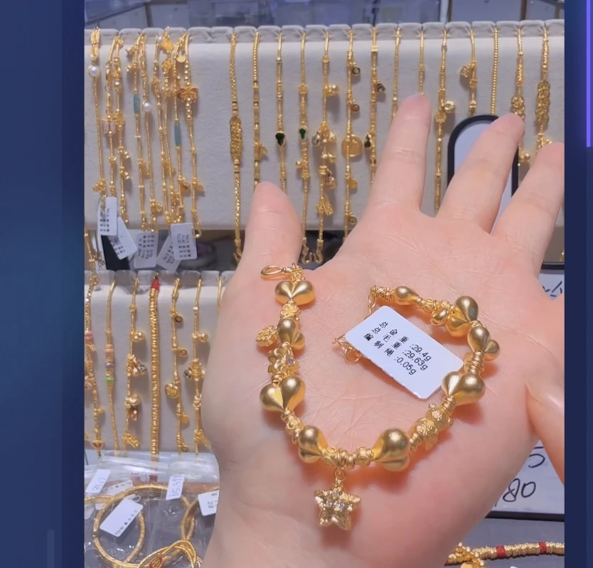 足金999黄金 屁桃手链 29.4 克重不足多退少补