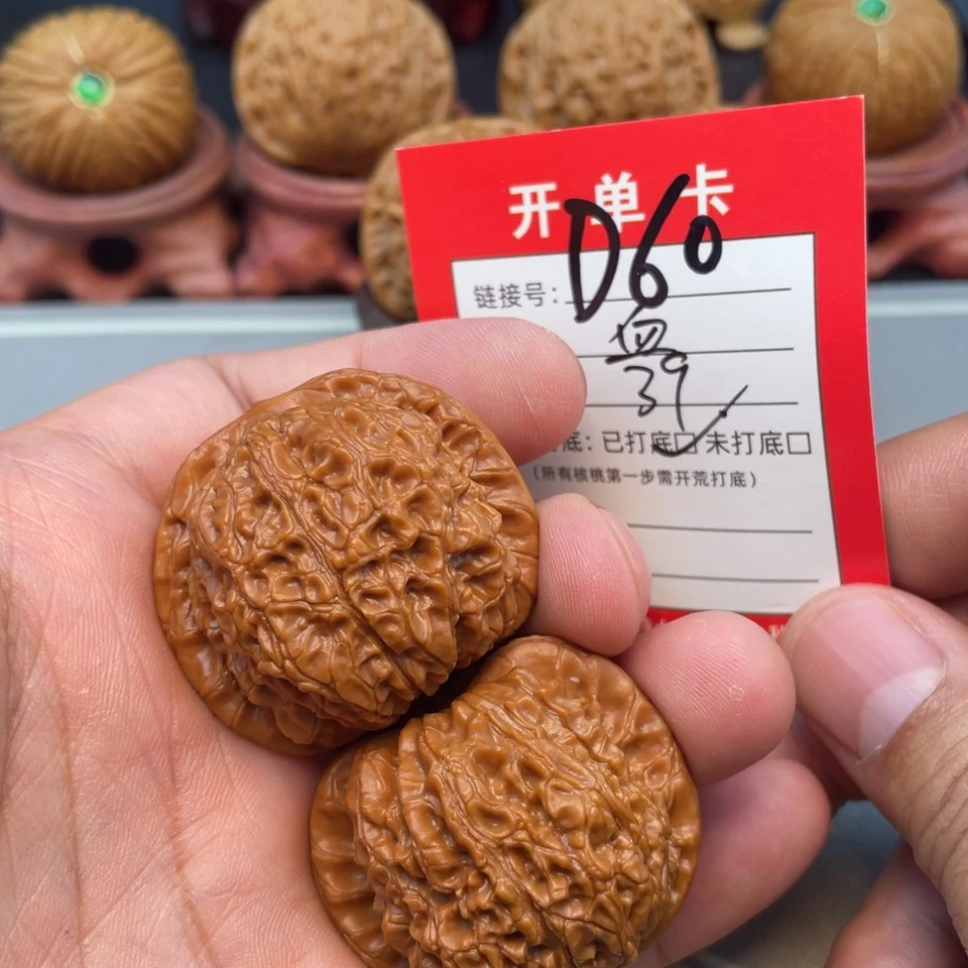 文玩核桃把件文玩