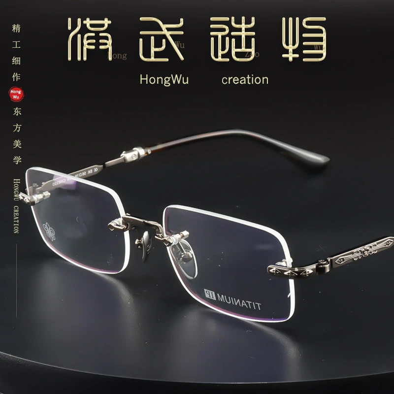 【洪武造物】柯罗联名稀有板材复古雕花系列无框眼镜（包镜片）