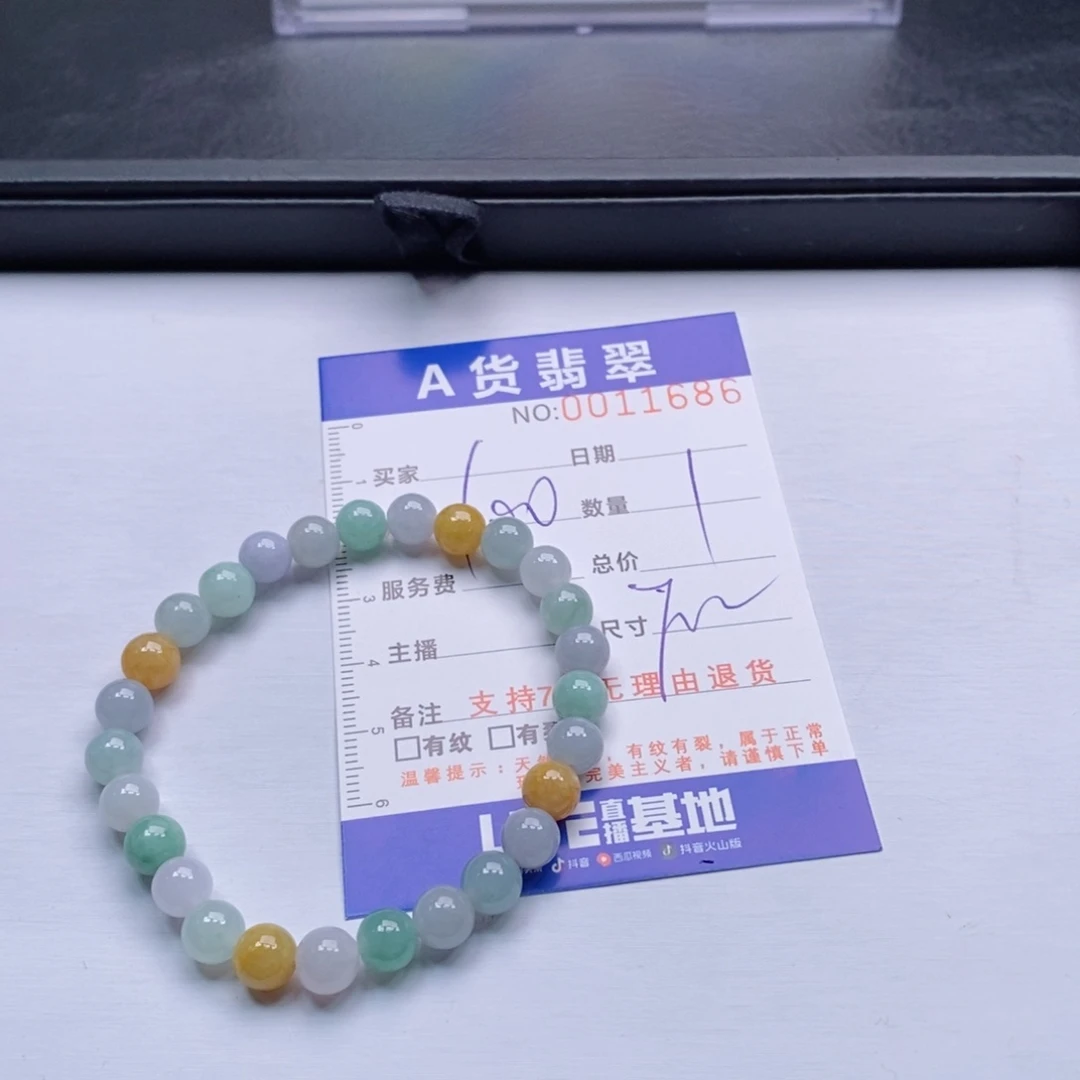 未镶嵌手链翡翠多样性