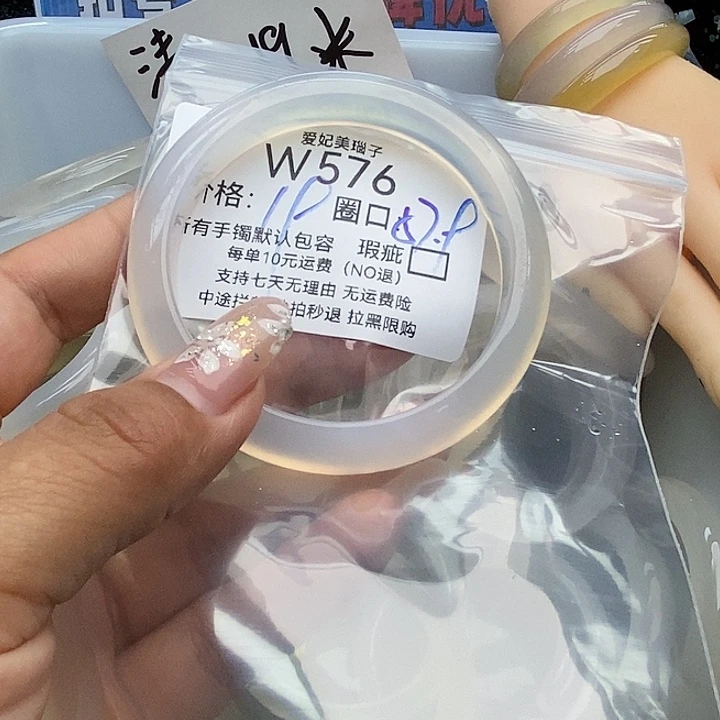 n***o手镯玛瑙/玉髓未镶嵌576