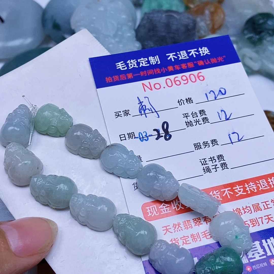 定制翡翠未镶嵌刺**场