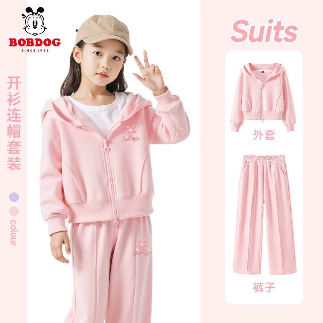 巴布豆卡乐女童春装套装2025新款春秋款衣服运动服中大童洋气套装