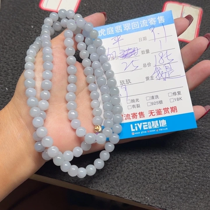 平***心颈饰未镶嵌翡翠天然A货缅甸翡翠