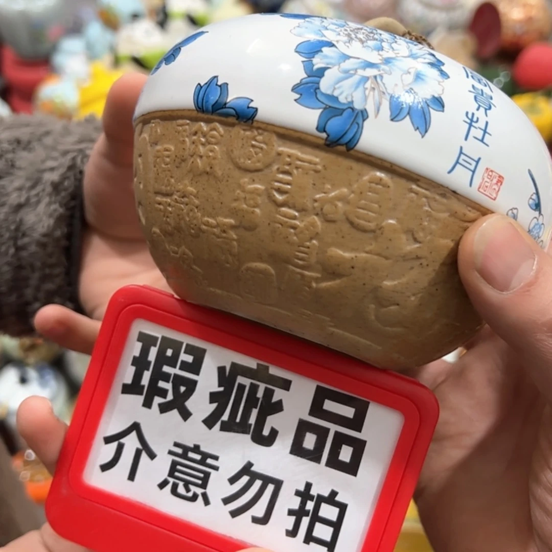 【闪购商品】茶叶罐陶瓷储物罐
