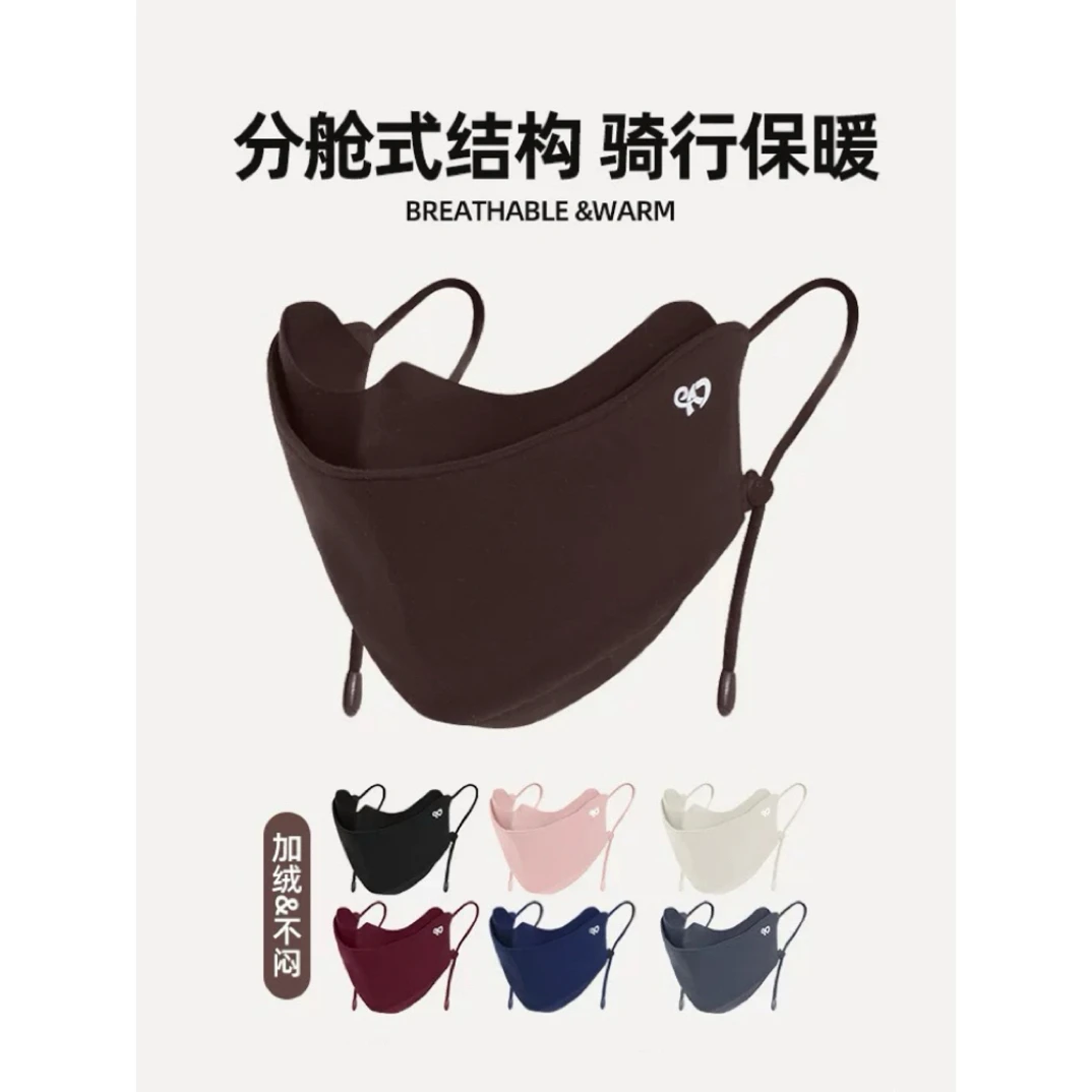 森林·臻选【分舱式结构.风晒双抗锁温口罩】双面绒立体剪裁10A抗菌