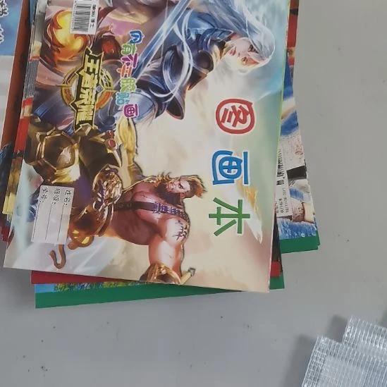 儿童画图本。。。。。。。。。25