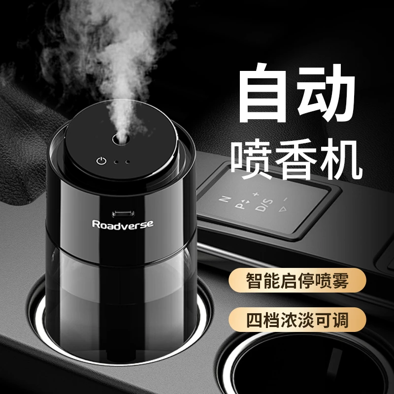 【官方正品】车载香水车用摆件高档车内香氛持久淡喷雾路卫士lse