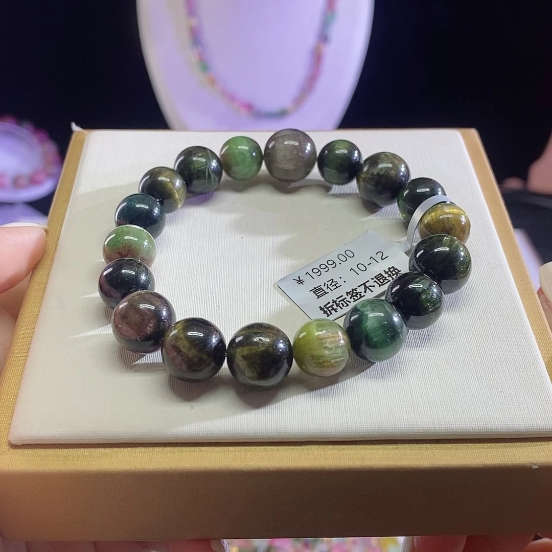 碧玺手链未镶嵌猫眼