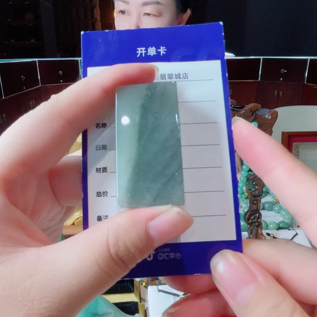 颈饰未镶嵌密玉（石英质玉）