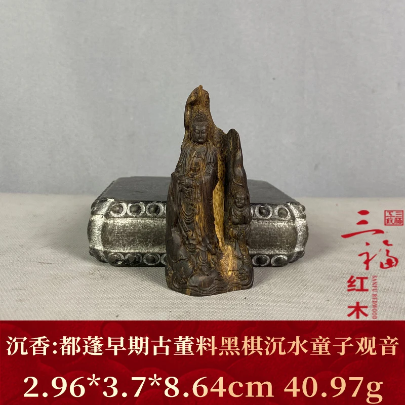 124476 都蓬早期古董料黑棋沉水童子观音 沉香