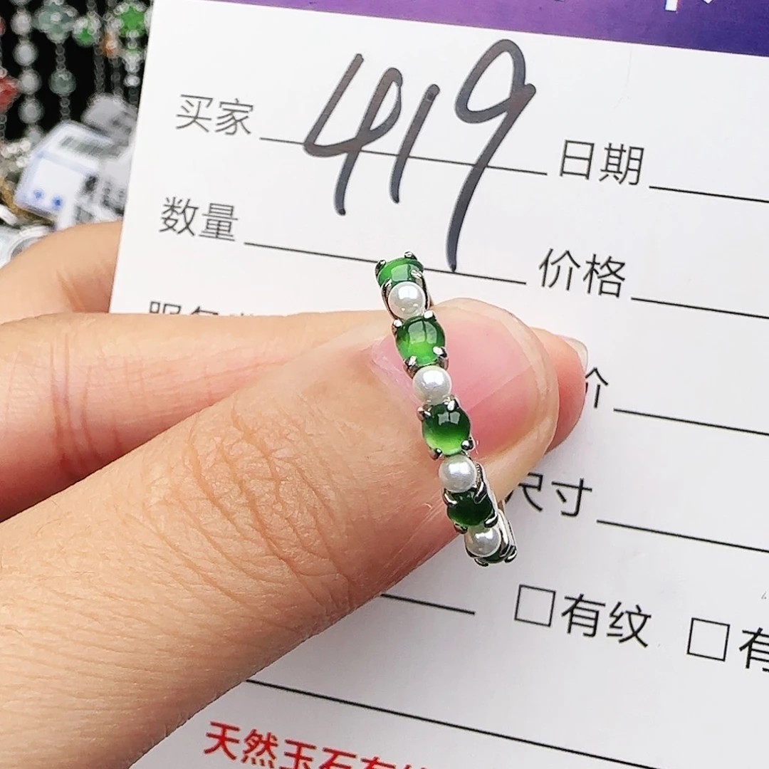 银S925镶嵌戒指翡翠戒指