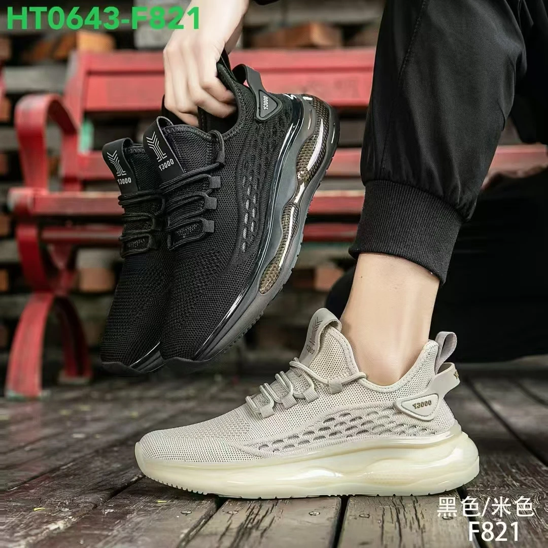【鞋爱】8821国潮原创Y3000男士夏季飞织轻便运动休闲鞋