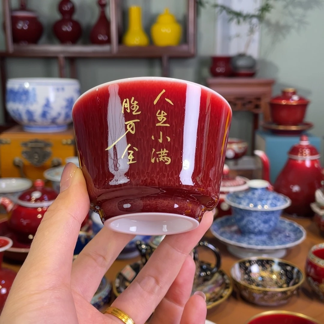 清欢雅玩原矿郎红福利杯