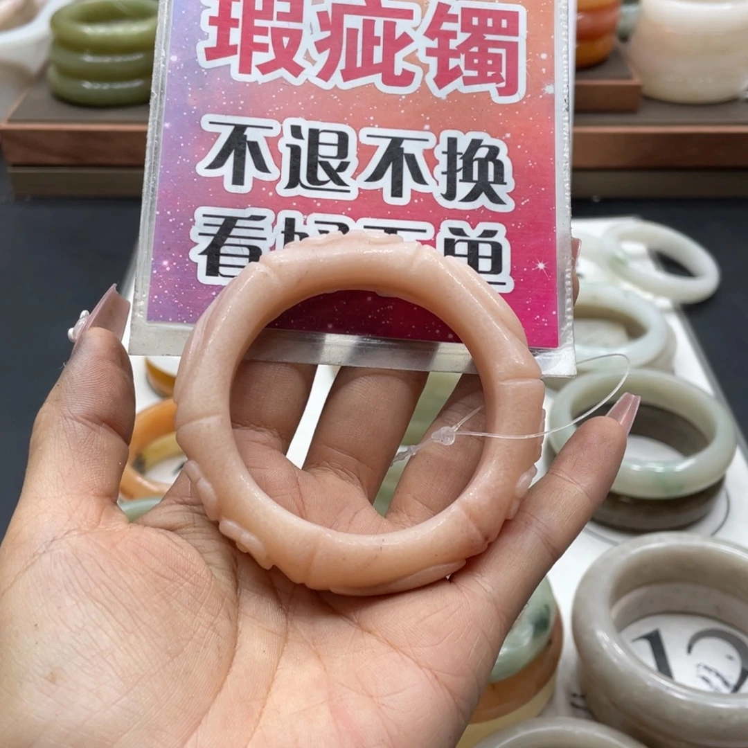 *****未镶嵌手镯石英质玉