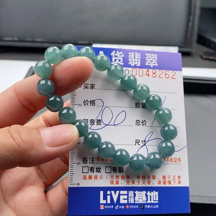 未镶嵌手链翡翠多样性