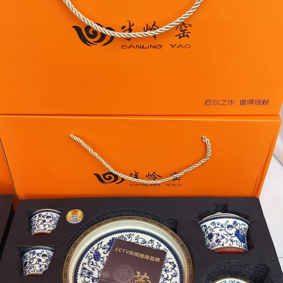 景德陶瓷景德陶瓷