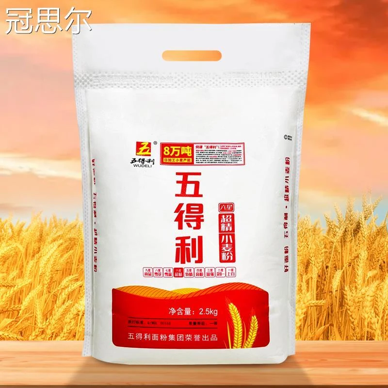 【五得利面粉】六星超精小麦粉2.5kg 商用/家庭高筋通用粉5斤包邮