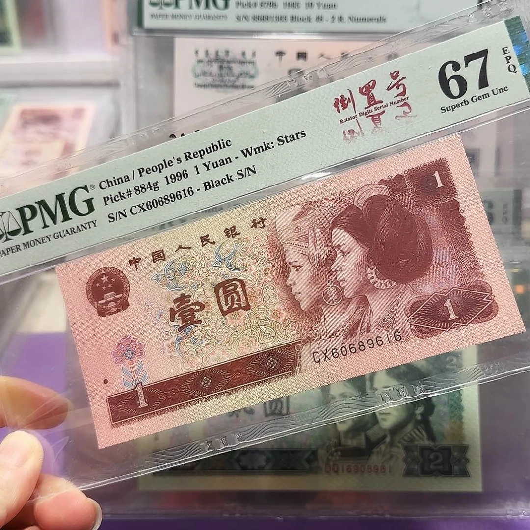 纸60689616。倒置。。。。