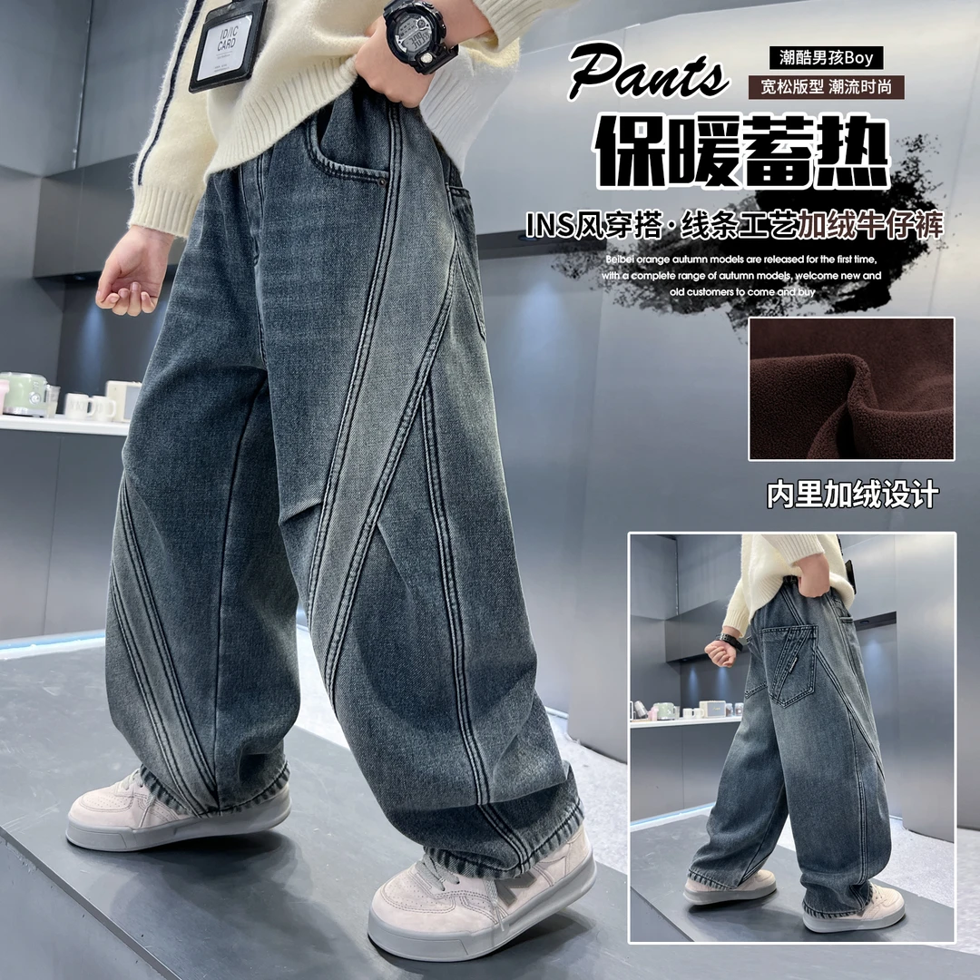 男童加绒牛仔裤秋冬季2025新款时髦儿童冬款加厚中大童加绒长裤