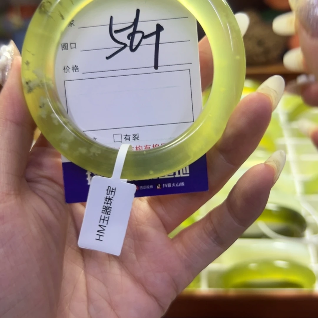 蛇纹石玉未镶嵌手镯161