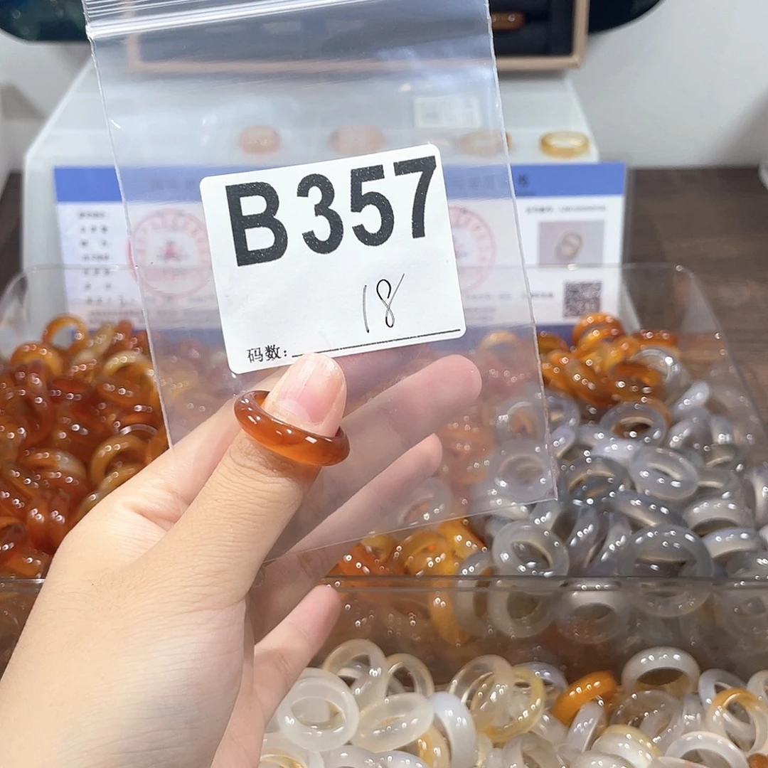 合金戒指玛瑙/玉髓357