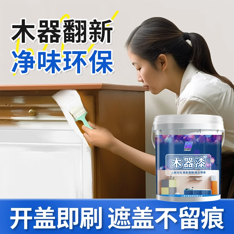 水性木器漆家用涂料自刷木头旧门家具翻新木门喷漆改色油漆