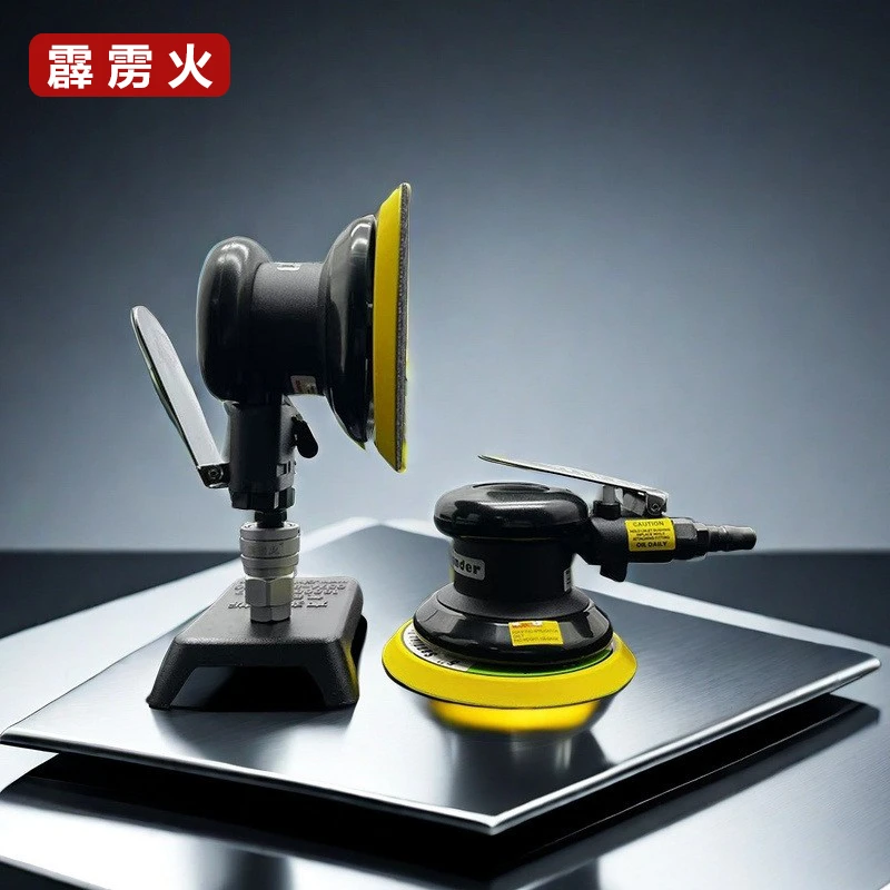 打磨机5寸气动抛光工具打磨腻子木材手持小型汽车打蜡砂纸抛光机