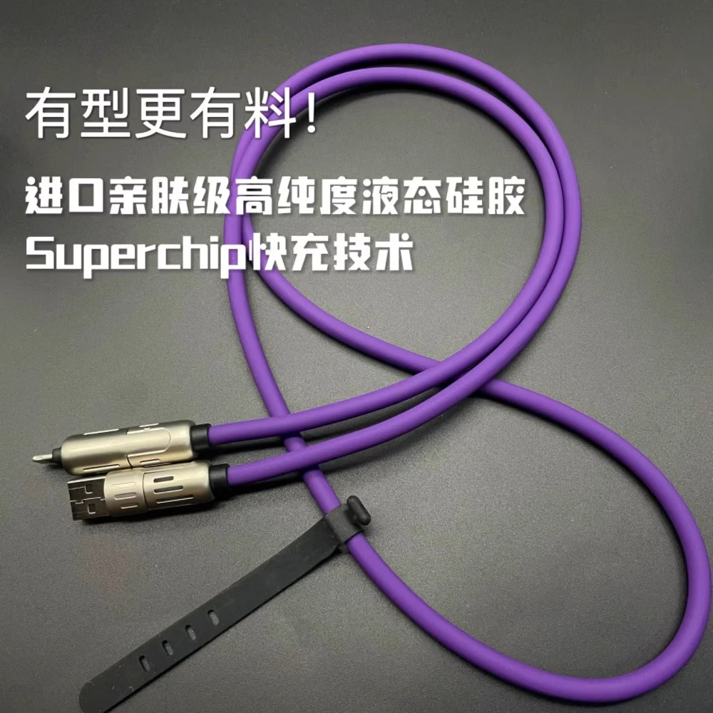 未拆封  四合一 华为 苹果通用数据线1.5米(有问题联系客服）