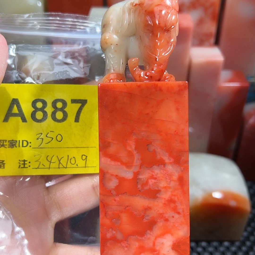 印石寿山石老挝石