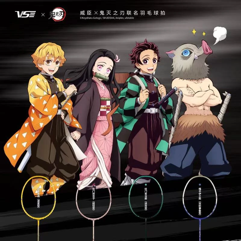 VenSon/威臣鬼灭之刃联名款全碳素羽毛球拍超轻专业男女生比赛拍