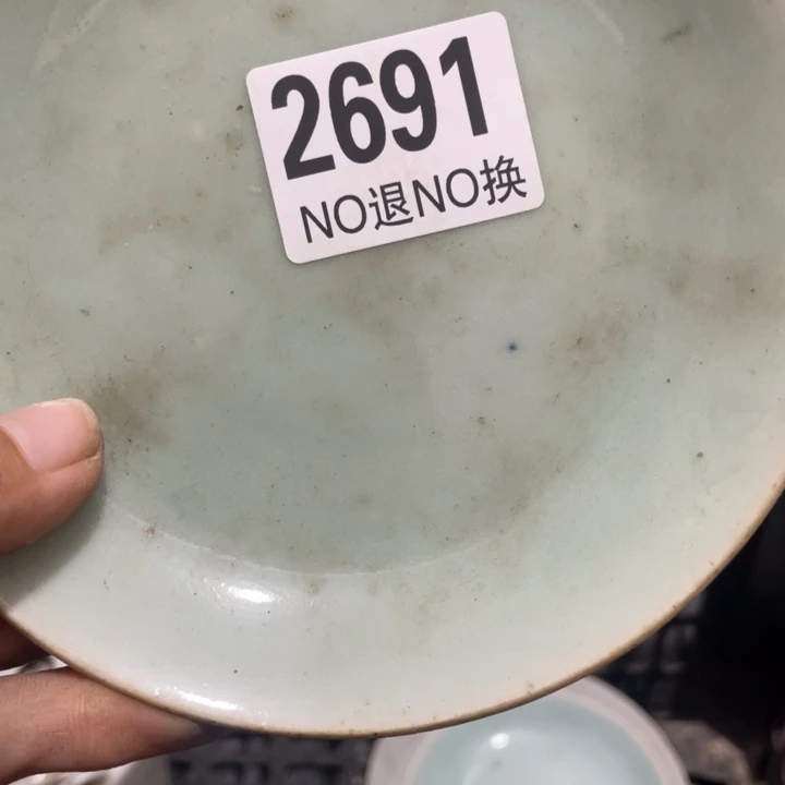 章***和瓷片孤品看好下单
