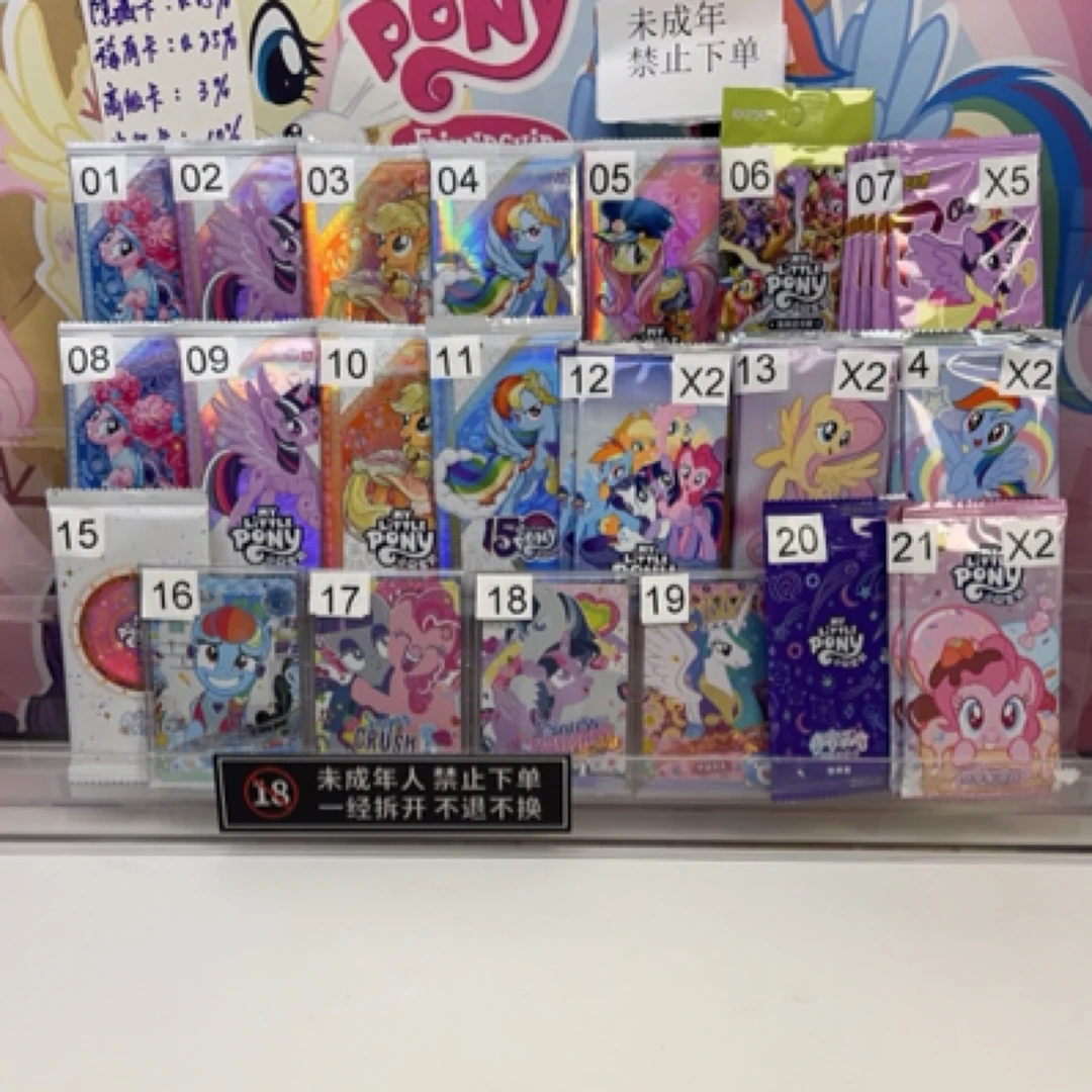 【小马香香转盘】小马宝莉