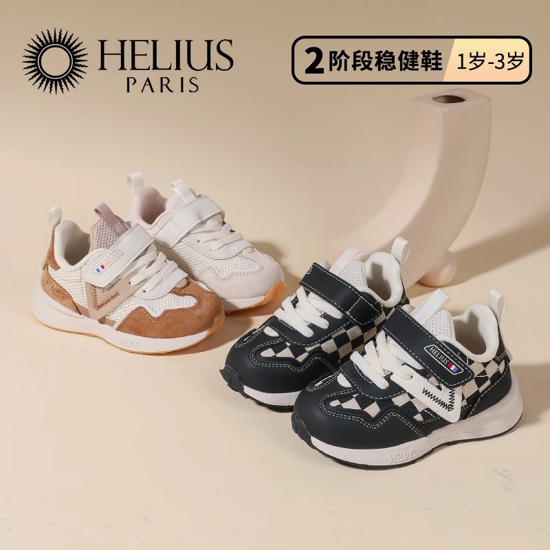 儿童男女宝宝春秋新款休闲稳健软底机能舒适运动鞋B1008