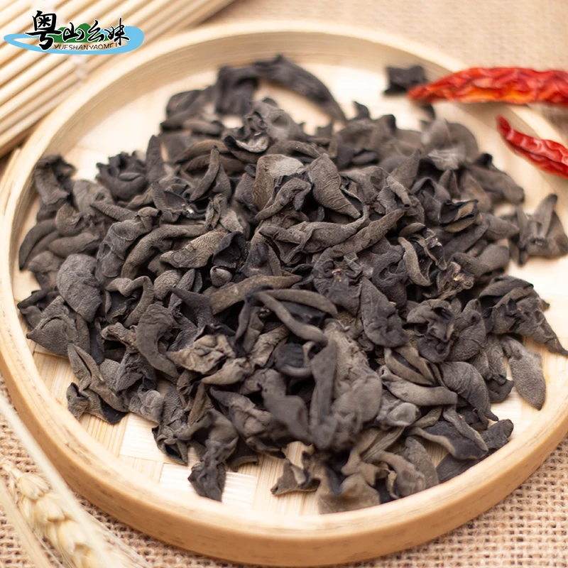 连州农家优选小碗耳秋木耳250g/500g