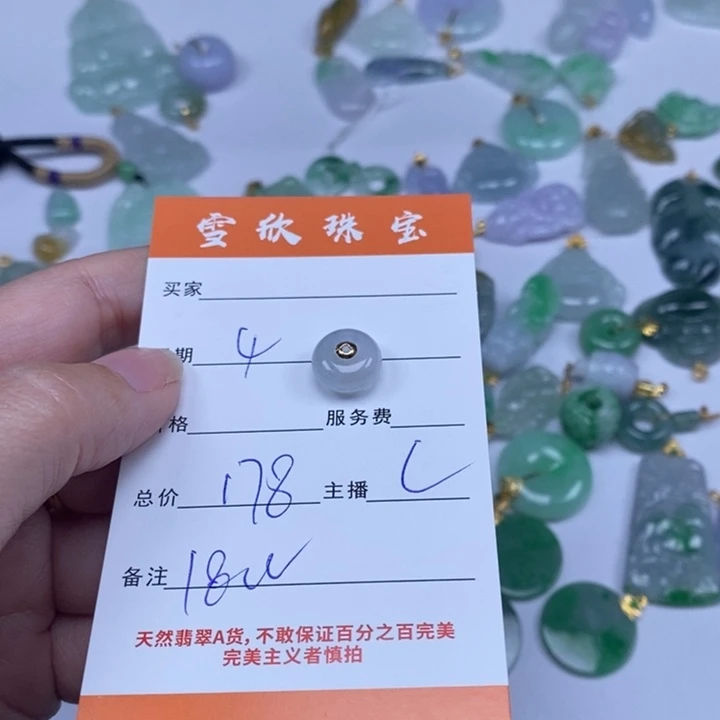 颈饰18K金镶嵌翡翠翡翠