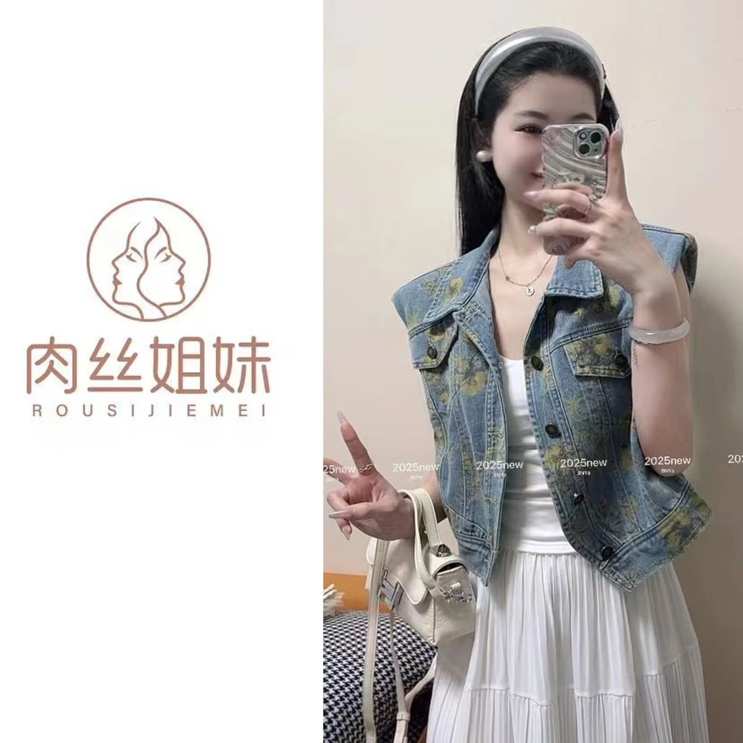 【肉总】韩式时尚百搭工艺印花牛仔马甲1808